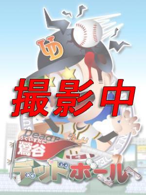 早川